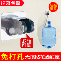 Suction cup shower bracket base Punch-free shower fixed rain shower head flower drying nozzle shower accessories