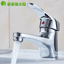 All copper basin faucet Hot and cold single hole wash basin Toilet Single cold bathroom cabinet Wash basin basin faucet