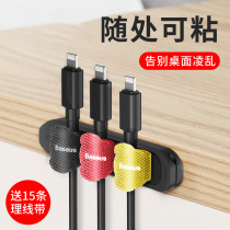 Bei Si data cable storage artifact desktop network cable organizer charging cable binding buckle Velcro Wall patch fixed wire clamp headset finisher fixed winder power cord harness tube anti-winding