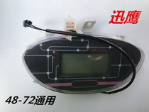 Electromoron eagle liquid crystal meter electric car signal eagle liquid crystal code table assembly news eagle 48V 60V72V changed liquid crystal table