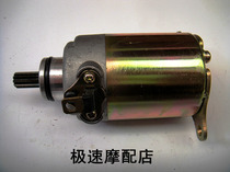 Imitation Qiaoge Ghost Fire Falcon Land Rover GY6 50 125 150 Pedal Motorcycle Starter Moped Motor