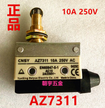 CNSY micro switch travel switch AZ7311 TZ7311 10A 250VAC limit switch