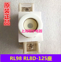 RL98-125A RL8-125TH(D03) RL8D-125 rail type fuse base fuse holder
