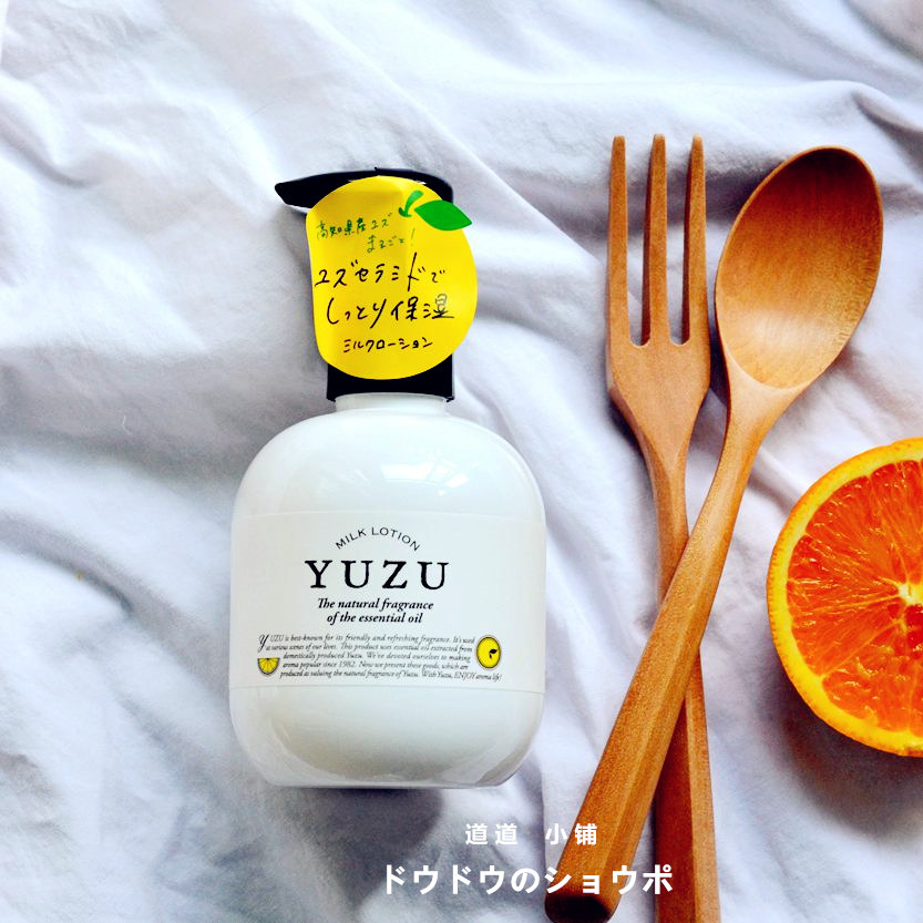 水润清新日本美健yuzu柚子油身体乳-道道小铺
