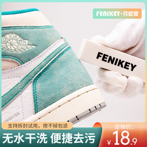 Sneakers suede eraser shoe washing artifact aj white shoes cleaning dry cleaning turn fur suede decontamination shoe shine raw glue