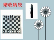 National Ji Chess New Peculiar Chess Chessboard Valentines Day Promotions Super Worth New listed Shop Changers Recommended