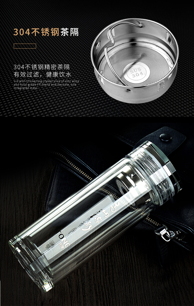 同优高档双层玻璃杯商务男玻璃水杯有盖办公室茶杯过滤透明水晶杯