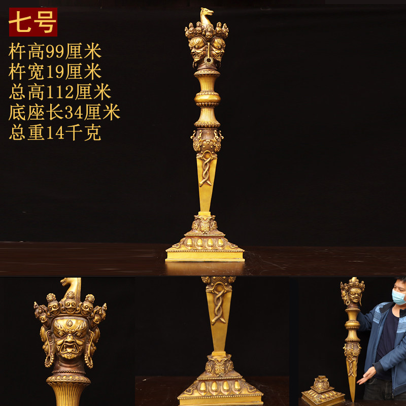 純銅金剛杵法器中式風格國風擺件密宗藏傳佛教降魔杵馬頭明王普巴金剛橛