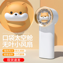 Japan imports MUJIΕ Japan imports MUJIΕ pocket hand-held small fan portable portable small usb