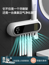 Japan M U J I SMART TOOTHBRUSH STERILIZER ULTRAVIOLET GERMICIDAL PERFORATED CONTAINING BOX ELECTRIC TOOTHBRUSH SHELF
