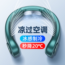 Japan imports MUJIΕ Japan imports MUJIΕ refrigeration hanging neck fan usb rechargeable new summer small