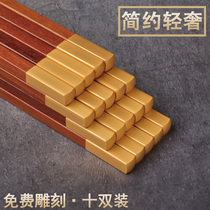 Japanese MUJIΕ Chinese style mahogany chopsticks anti-mold family pack 10 pairs of solid wood high-end gift chopsticks