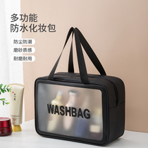 Makeup Bag 2021 New Ultra Fire Ins Wind Large Capacity Women Portable Travel Waterproof Wash Toiletry Kits Cashier Bag