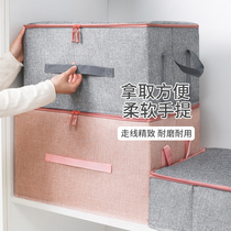Home Cotton Hemp Washed Containing Box Cloth Art Storage Box Finishing Clothing Wardrobe Foldable Box Clothes Box box