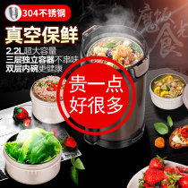 Japan MUJIE MUJIE super long insulation lunch box large capacity 316 stainless steel 12 24 hours multi-layer vacuum protection