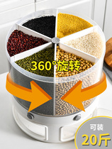 Japans MUJIΕ household grain storage box packed rice bucket insect-proof moisture-proof divided grid rice tank rice storage box