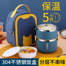 Japan MUJIΕ304 stainless steel insulation lunch box office workers primary school girls multi-layer super long insulation