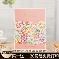 Barenson flower wedding wedding invitation invitation wedding card invitation letter can be printed free of charge 2020 creative