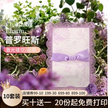 Wedding invitations invitations wedding banquet invitations European-style purple lace gilding hollow ins creative 2020