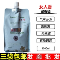 Hairdressing Supplies Batch Fever Scalding of Ionic Bronzer Cream Digital Ceramic Bronzer 1 dose not injury straight hair cream A dose