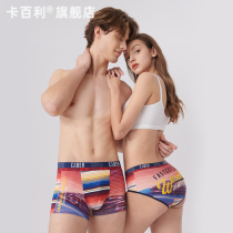 caber Cabelli couple panties female Moder male pants with comfortable personality light luxury box tide sign