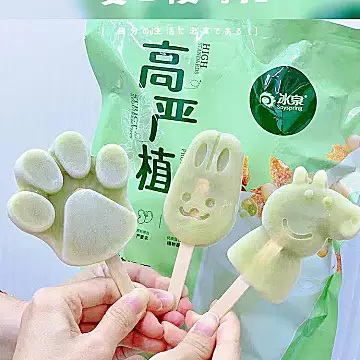 【冰泉】绿豆豆浆粉300g*2袋[25元优惠券]-寻折猪