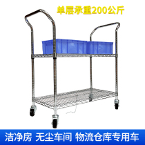 Factory workshop with small cart driver two-storey transshipment material rack chrome anti-static revolving vehicle mobile tool vehicle