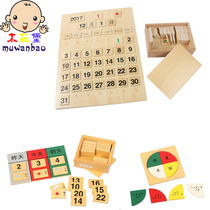 Montessori Teaching aids Calendar watch Montessori early Education Wooden toy calendar board All year round Yesterday today tomorrow