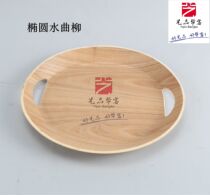 Art Pint Helper Baking Soft Dress Display Props Flat Show Wood Bread House Cake Self-Selected Pan Guide Purchase Pan