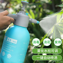 Watering pot watering pot for home gardening special air pressure small sprayer High pressure sprinkler disinfection spray watering pot