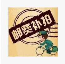 Our shop postage difference Logistics freight difference one dollar to shoot one piece Network service(quantity optional)