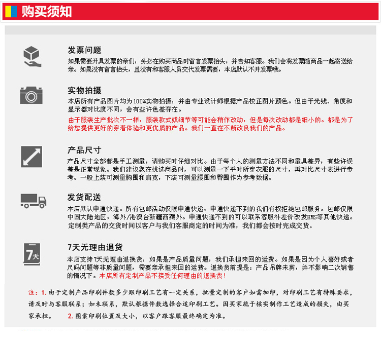 定制纯棉圆领短袖聚会T恤定做广告文化衫班服印字工作衣服印LOGO产品展示图3