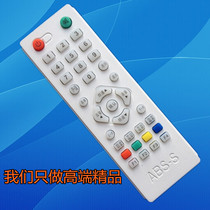 Nine 9 at the set-top box remote control in the sixth 6 households through pot who wire receiving remote control