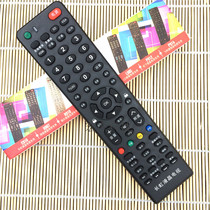 Changhong LCD TV remote control Changhong LCD universal all Changhong LCD series free of setting