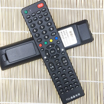 TCL LCD TV remote control TCL LCD Universal Universal all TCL LCD series free of settings