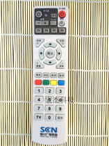 Sichuan radio and television network remote control SCN set-top box remote control Skyworth C7600 8000SBC2 remote control