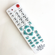 TV Universal Remote Control Konka Skyworth Changhong TCL Songxia Panda Hisense Hai Er Samsung Sharp