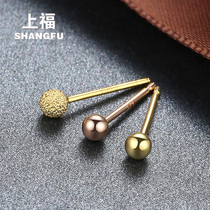 Shangfu European and American temperament S925 silver ear nails female gold frosted round bead ear bone nails silver plated gold rose gold earrings
