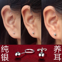 Shangfu sterling silver earrings female ear piercings sleep without removing simple and small curved hook silver earrings exquisite earrings