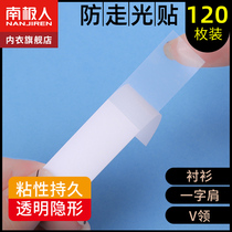 Anti-walking-light attached summer collar clothes shirt skirt hanging anti-leakage stealth anti-slip artificial invisible