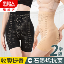 Belly lift pants womens small belly strong postpartum corset pants summer thin leggings safety pants