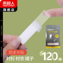 Anti-light paste summer neckline chest clothes shirt skirt strap leak-proof chest anti-slip artifact without marks invisible