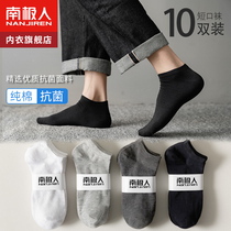 Antarctic socks men summer pure cotton socks thin thin anti-smell sweating all cotton socks sports low-gang boat socks summer