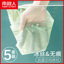 Antarctic ice silk panties ladies summer traceless antibacterial pure cotton crotch girl raw thin mid-rise sweet triangle