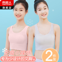 Developmental junior high school students small vest high school girls middle school students without traces of underwear girls children girls wear bra summer