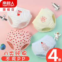 Baby boys and girls underwear pure cotton 1 - 3 year old baby triangle bread shorts summer thin