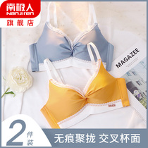 Antarctic underwear womens small breasts gathered to close the pair of breasts anti-sag adjustment type on the top of the sexy lace bra summer