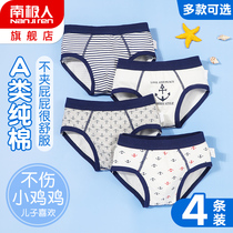 Childrens underwear Boy pure cotton flat pants baby boyboys boy triangle shorts all cotton summer thin