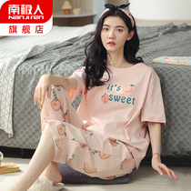 Antarctic Pajamas Womens Summer Cotton Short-Sleeved Thin Loungewear Set 2022 New Can Be Worn Outside Spring Summer