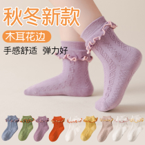 Antarctic childrens socks lace girl lace lace princess early autumn cotton socks spring and autumn girl